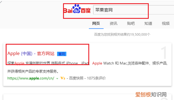 该咋进行查看苹果手机激活时间