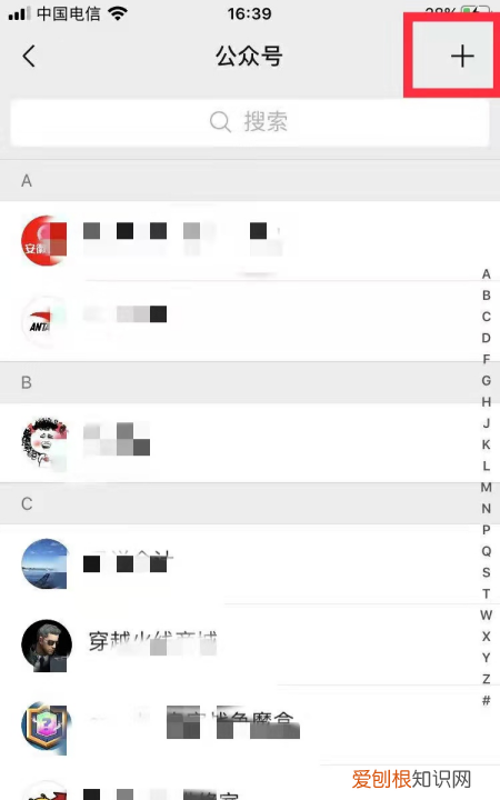 该咋进行查看苹果手机激活时间