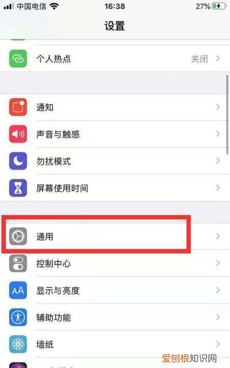 该咋进行查看苹果手机激活时间