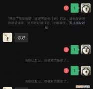 怎么拉黑对方，微信应该怎么才能拉黑对方