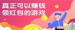 玩吧币应该怎么样才可以领取