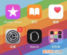 iphone怎么改蓝牙耳机名字，苹果手机蓝牙名称该咋进行修改