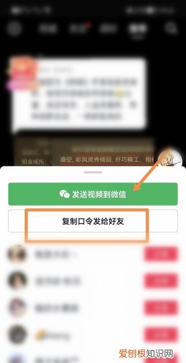 抖音怎么转发给微信好友，抖音要咋进行复制链接到微信里面