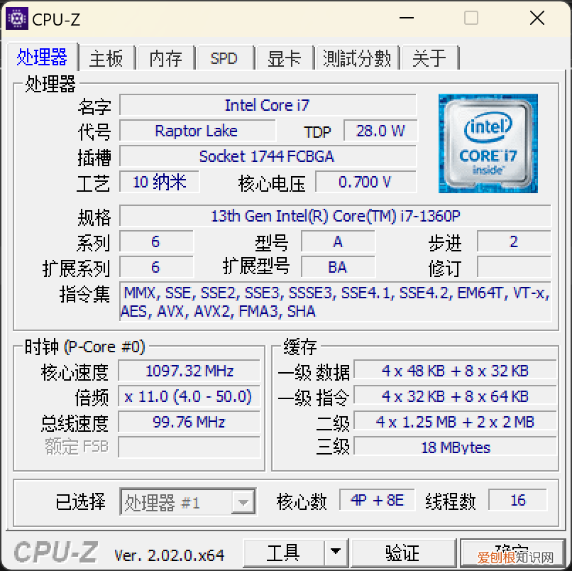 灵耀14 2023冰川银评测：i7-1360P提升显著，华硕好屏观感不俗