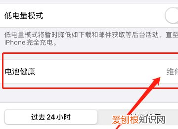 该咋进行查看手机电池容量，怎样看自己的手机电池是多少毫安的