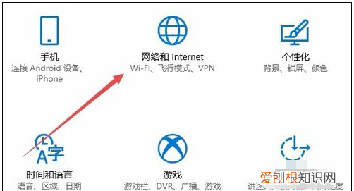 手提电脑连接无线wifi找不到，已关闭无线功能了可以咋开启