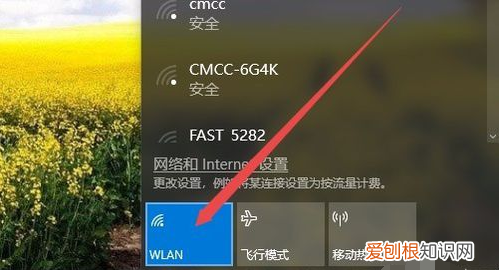 手提电脑连接无线wifi找不到，已关闭无线功能了可以咋开启