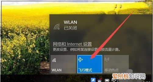 手提电脑连接无线wifi找不到，已关闭无线功能了可以咋开启