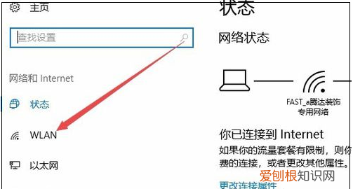 手提电脑连接无线wifi找不到，已关闭无线功能了可以咋开启