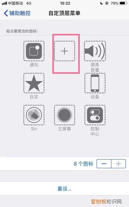 iphone手机该咋重启手机，苹果手机重启按哪个键重启