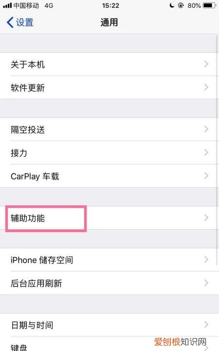 iphone手机该咋重启手机，苹果手机重启按哪个键重启