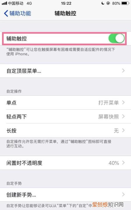 iphone手机该咋重启手机，苹果手机重启按哪个键重启