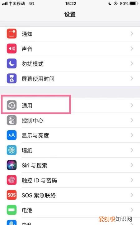 iphone手机该咋重启手机，苹果手机重启按哪个键重启