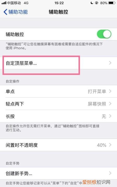 iphone手机该咋重启手机，苹果手机重启按哪个键重启