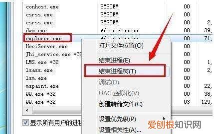 笔记本电脑桌面图标不见该咋进行处理