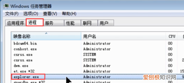 笔记本电脑桌面图标不见该咋进行处理