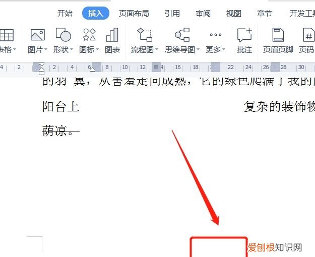 咋改页码，word为什么修改页码后每一页页码都一样
