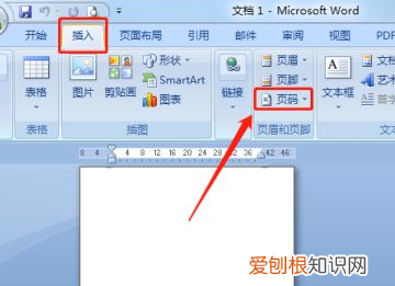 咋改页码，word为什么修改页码后每一页页码都一样