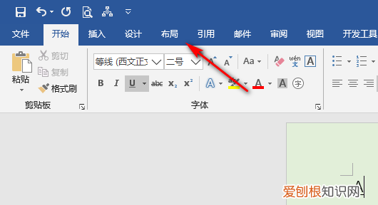 咋改页码，word为什么修改页码后每一页页码都一样