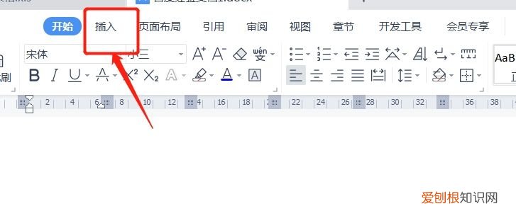 咋改页码，word为什么修改页码后每一页页码都一样