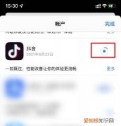 苹果手机该怎么才能下抖音，一个苹果手机能下载几个抖音