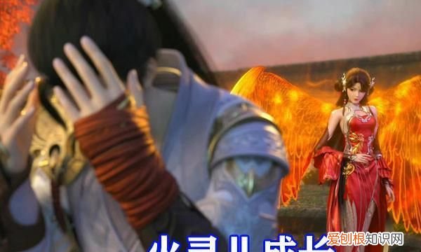 完美世界火灵儿是朱雀吗，完美世界女主火灵儿的配音演员