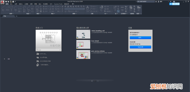 cad electrical 自学入门教程 cad2019机械版安装教程