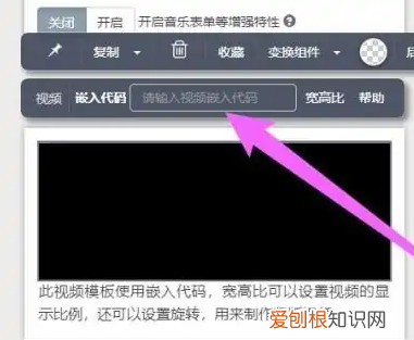 秀米怎么添加，秀米怎么上传本地视频