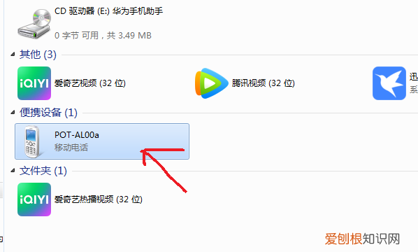 电脑文件该咋发到手机上，怎么把电脑上的文件传到手机微信上