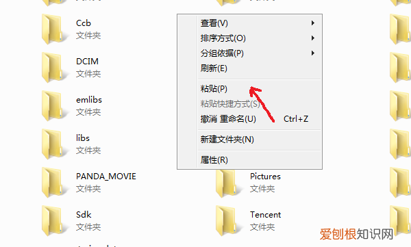 电脑文件该咋发到手机上，怎么把电脑上的文件传到手机微信上