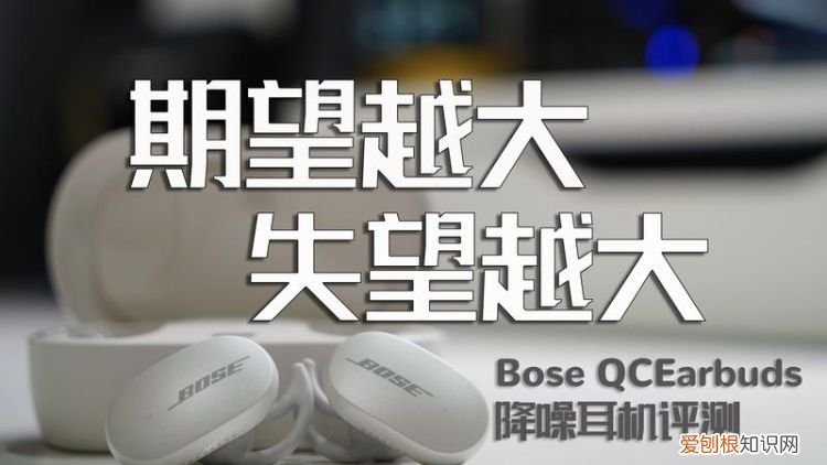 bose大鲨上市时间，bose耳机大鲨开机红灯闪烁