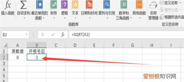 Excel咋开根号，在excel中怎样自动添加序号