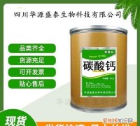 碳酸钙补钙剂原理，可以用作补钙剂的盐是什么