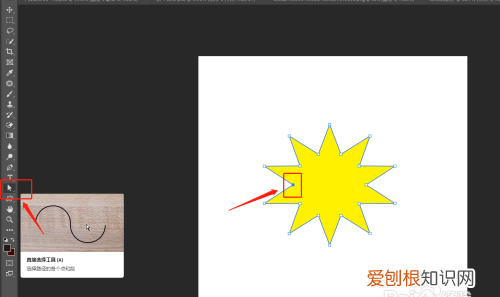 ps要咋的才可以将图片转矢量图