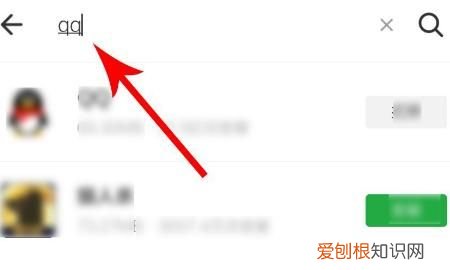 qq怎么换到旧版本，qq升级后怎么换回来原来的版本了