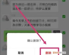 微信不给谁看标签怎么删除，微信标签应该如何才可以删除