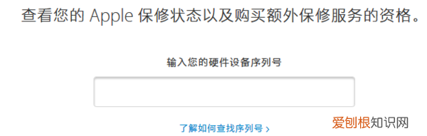 该咋查苹果手机激活时间，如何查询苹果手机激活时间使用信息记录