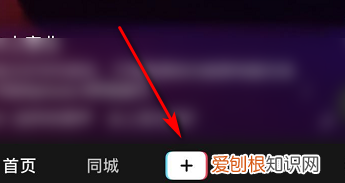 抖音头像皇冠怎么设置，抖音好友头像有个紫色的点怎么回事啊