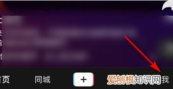 抖音头像皇冠怎么设置，抖音好友头像有个紫色的点怎么回事啊
