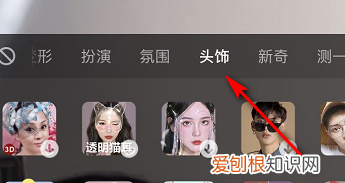 抖音头像皇冠怎么设置，抖音好友头像有个紫色的点怎么回事啊