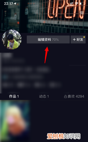 抖音头像皇冠怎么设置，抖音好友头像有个紫色的点怎么回事啊