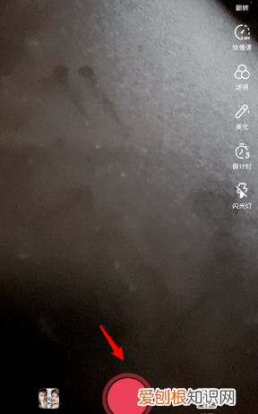 抖音头像皇冠怎么设置，抖音好友头像有个紫色的点怎么回事啊