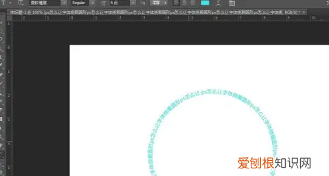 如何用ps制作环形文字，PS可以咋打圈内环形文字
