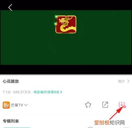 什么手机浏览器可以缓存视频，影视大全应该怎么样才可以离线缓存