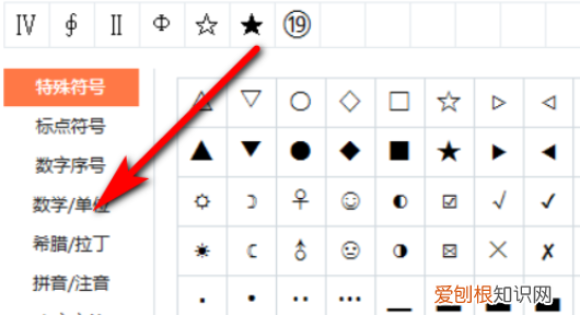 ￥在电脑上怎么打，人民币符号电脑上要咋打