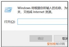 dos窗口该咋打开，win7怎么打开dos命令窗口