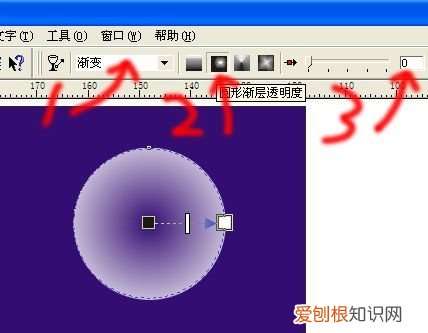 cdr中该咋调节透明度，CDR中怎么调整颜色的透明度