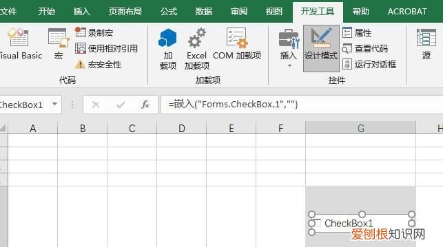 ppt文件怎么打开excel，ppt文件该如何插入Excel