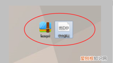 WPS字体该咋安装，wpsoffice怎么添加字体