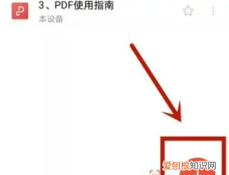 WPS字体该咋安装，wpsoffice怎么添加字体